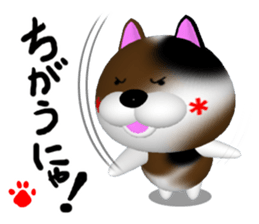 Cool calico cat NUKO sticker #7049200