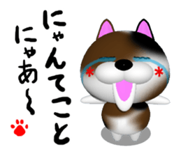 Cool calico cat NUKO sticker #7049201