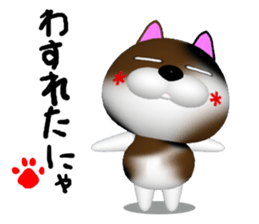 Cool calico cat NUKO sticker #7049202