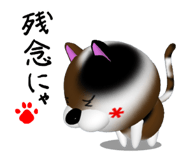Cool calico cat NUKO sticker #7049203