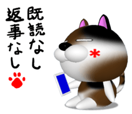 Cool calico cat NUKO sticker #7049204