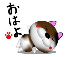 Cool calico cat NUKO sticker #7049206