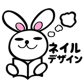 Nail sticker sticker #7049294