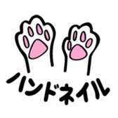 Nail sticker sticker #7049313