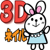 Nail sticker sticker #7049326