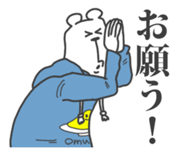 This Bear is annoying. 4. sticker #7049536