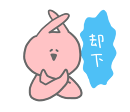 3 choice question sticker #7049659