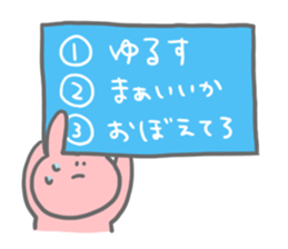 3 choice question sticker #7049666