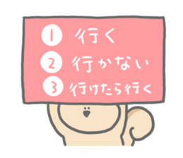3 choice question sticker #7049669
