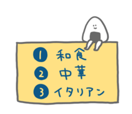 3 choice question sticker #7049670