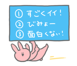 3 choice question sticker #7049671