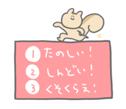 3 choice question sticker #7049673