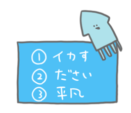 3 choice question sticker #7049682