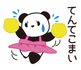 Panda named Ueno.2 sticker #7049768