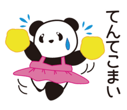 Panda named Ueno.2 sticker #7049768