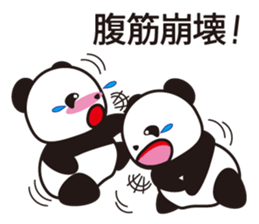 Panda named Ueno.2 sticker #7049770
