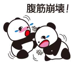 Panda named Ueno.2 sticker #7049770