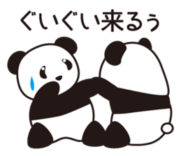 Panda named Ueno.2 sticker #7049773