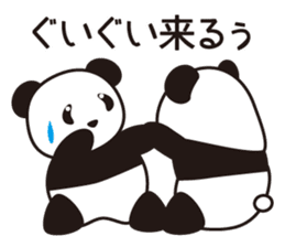 Panda named Ueno.2 sticker #7049773