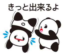 Panda named Ueno.2 sticker #7049774
