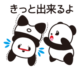 Panda named Ueno.2 sticker #7049774