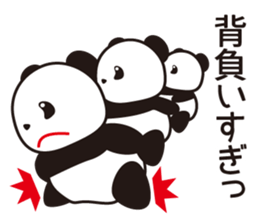 Panda named Ueno.2 sticker #7049775