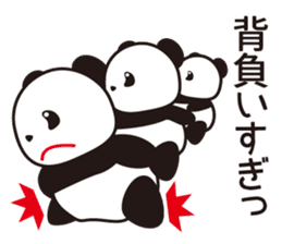 Panda named Ueno.2 sticker #7049775