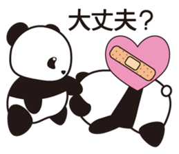 Panda named Ueno.2 sticker #7049776