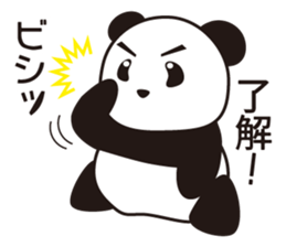 Panda named Ueno.2 sticker #7049777