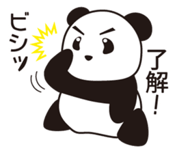 Panda named Ueno.2 sticker #7049777