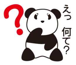 Panda named Ueno.2 sticker #7049779