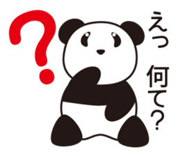 Panda named Ueno.2 sticker #7049779