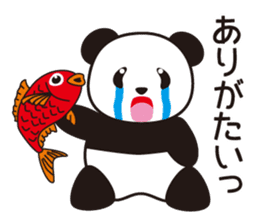 Panda named Ueno.2 sticker #7049780