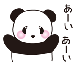 Panda named Ueno.2 sticker #7049782