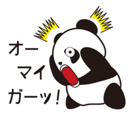 Panda named Ueno.2 sticker #7049783