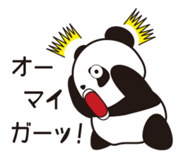 Panda named Ueno.2 sticker #7049783