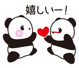 Panda named Ueno.2 sticker #7049785