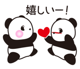 Panda named Ueno.2 sticker #7049785