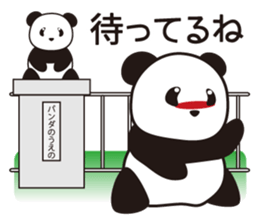Panda named Ueno.2 sticker #7049786