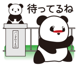 Panda named Ueno.2 sticker #7049786
