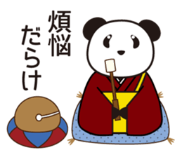 Panda named Ueno.2 sticker #7049788