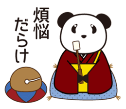 Panda named Ueno.2 sticker #7049788