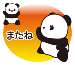 Panda named Ueno.2 sticker #7049789