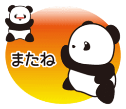 Panda named Ueno.2 sticker #7049789