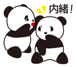 Panda named Ueno.2 sticker #7049790
