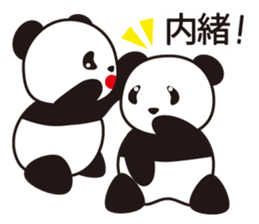 Panda named Ueno.2 sticker #7049790