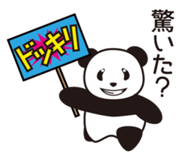 Panda named Ueno.2 sticker #7049791
