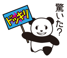 Panda named Ueno.2 sticker #7049791