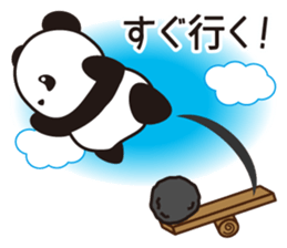 Panda named Ueno.2 sticker #7049792