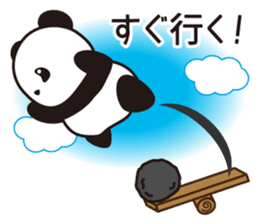 Panda named Ueno.2 sticker #7049792